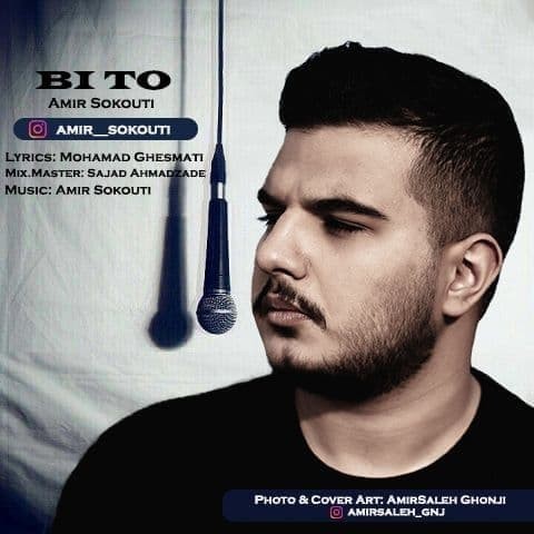 Amir Sokouti  –  Bi To
